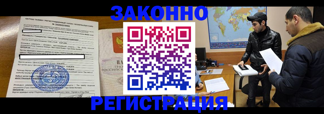 временная регистрация адрес в Серпухове